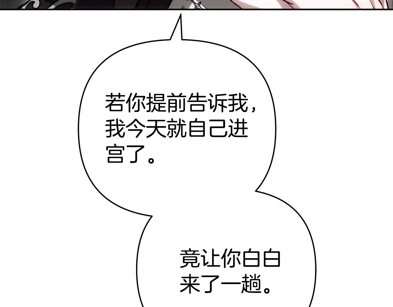 第5话 他的身份164