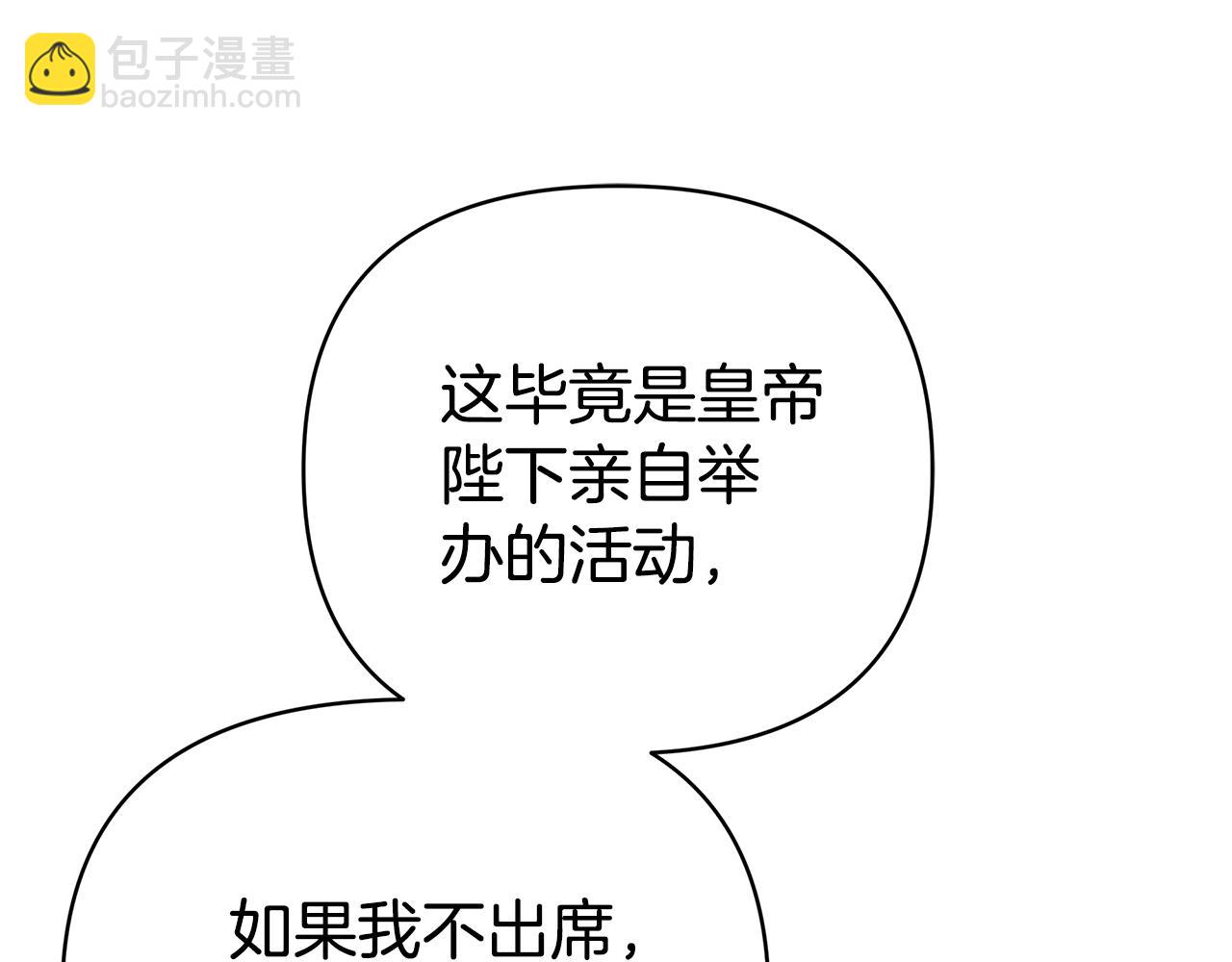 第5话 他的身份166