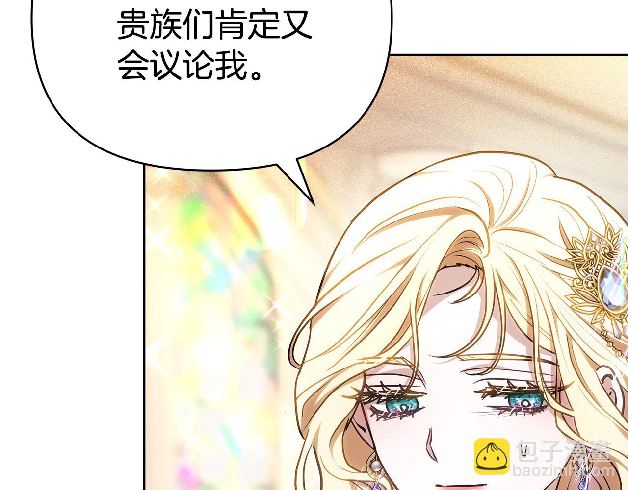 第5话 他的身份167