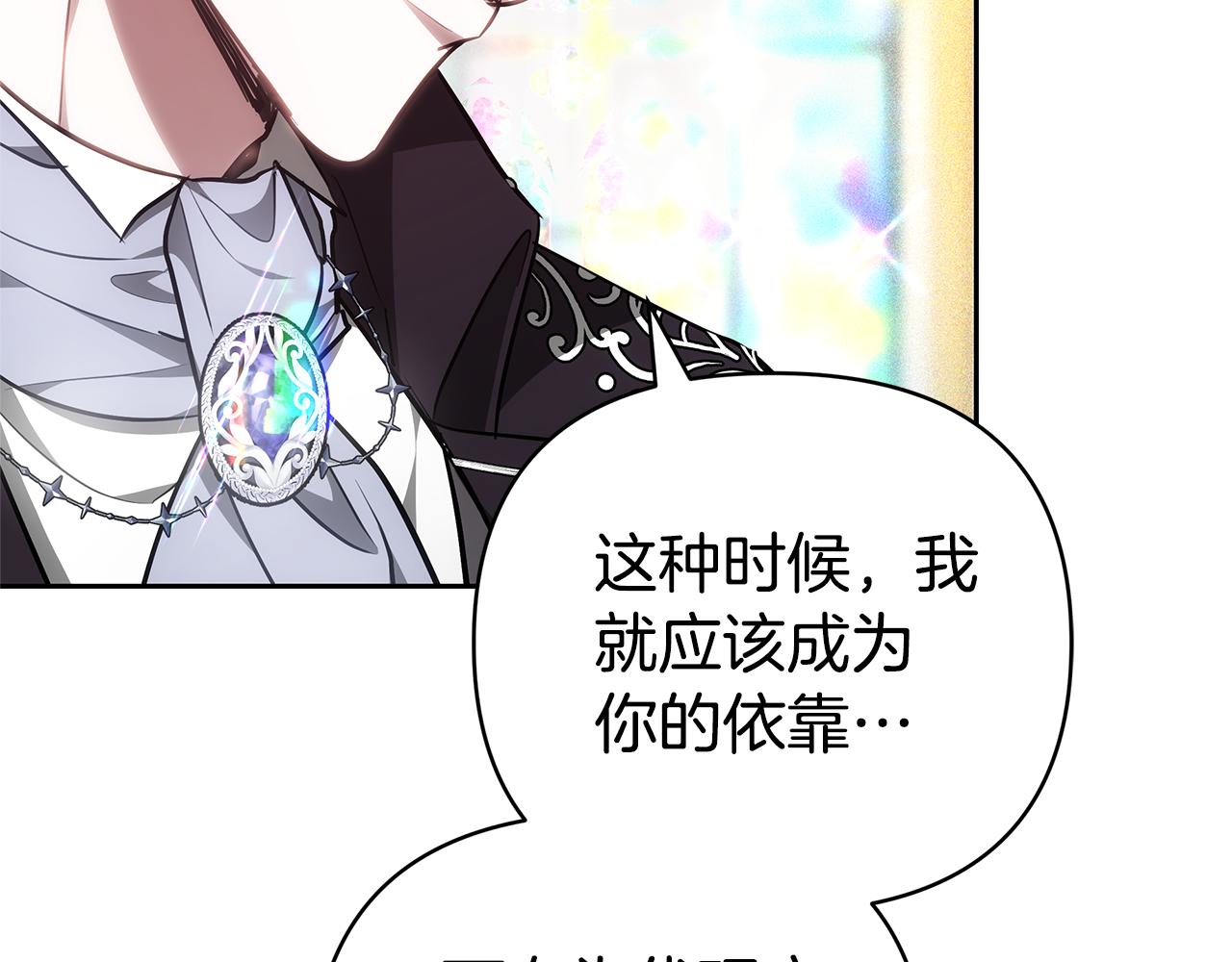 第5话 他的身份170