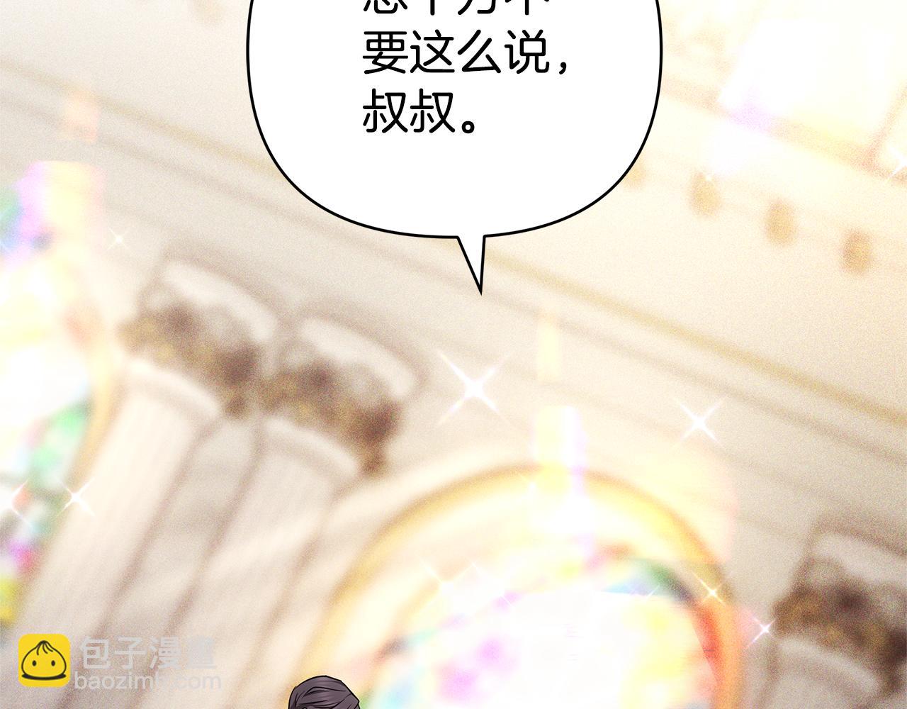 第5话 他的身份172