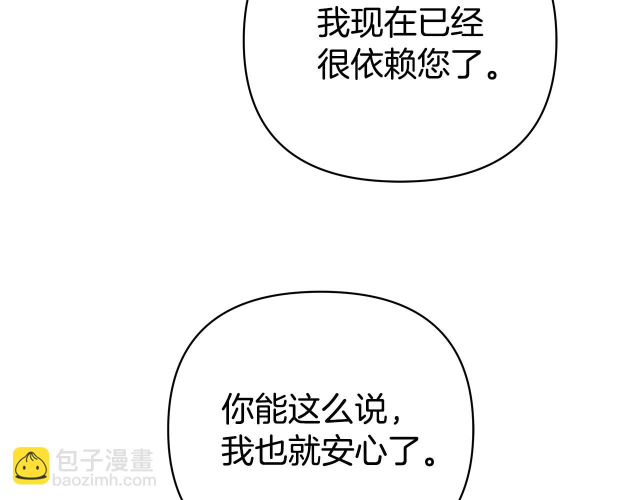 第5话 他的身份174