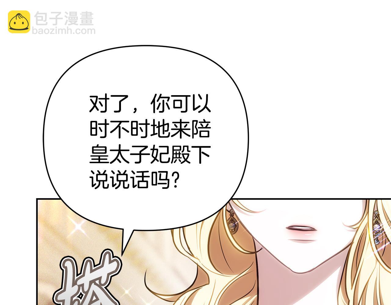 第5话 他的身份176