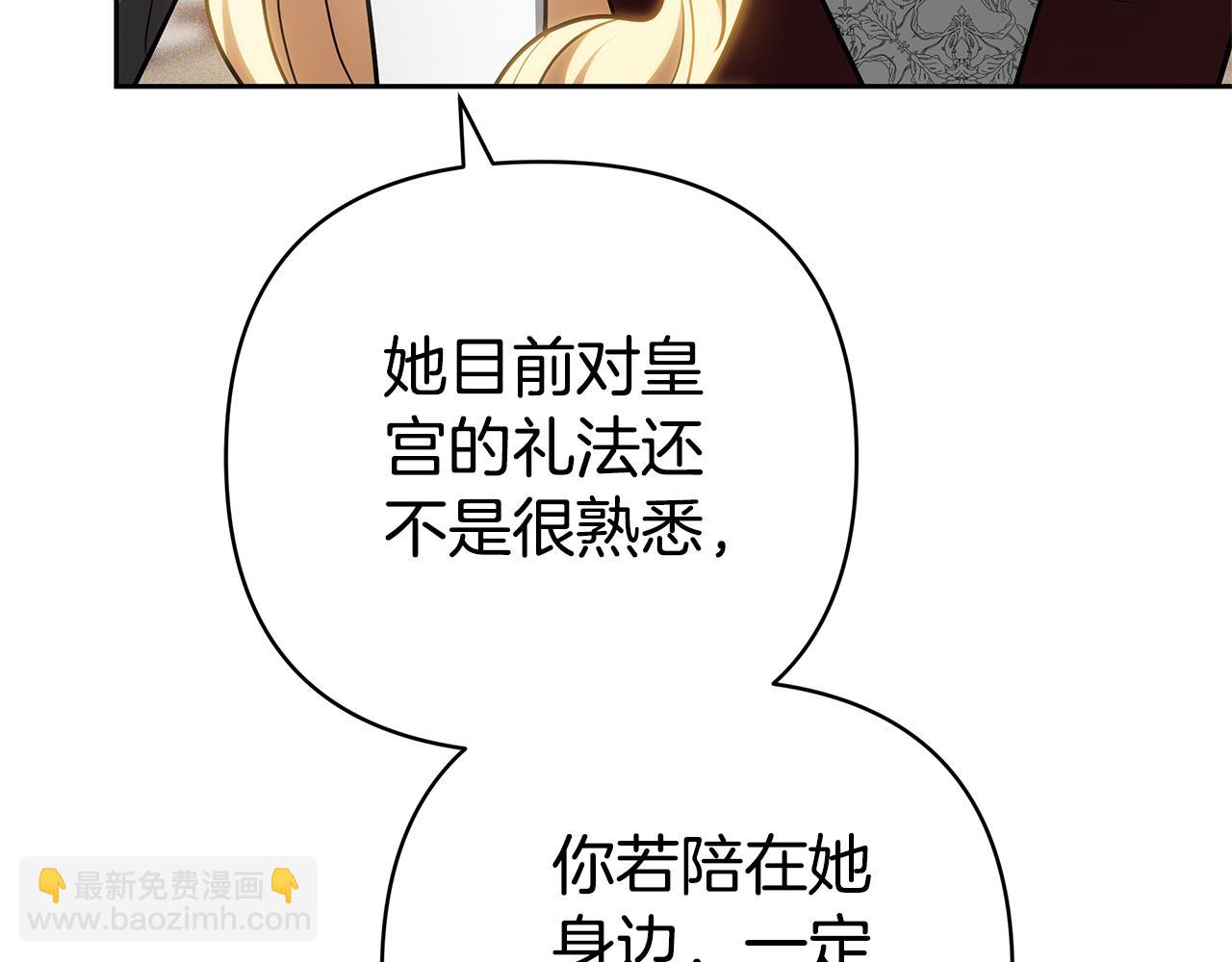 第5话 他的身份178