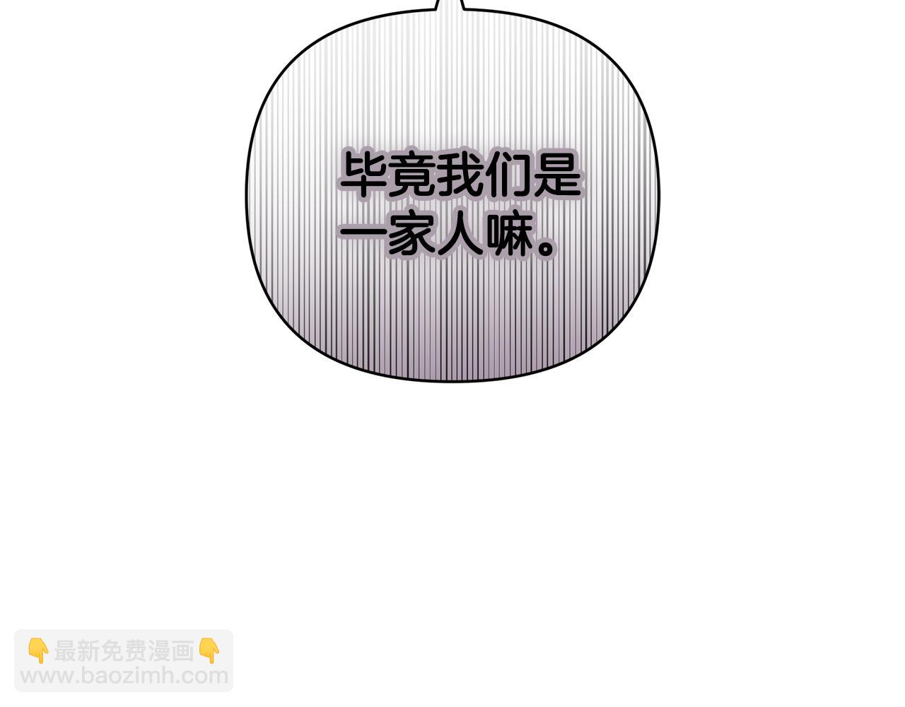 第5话 他的身份186