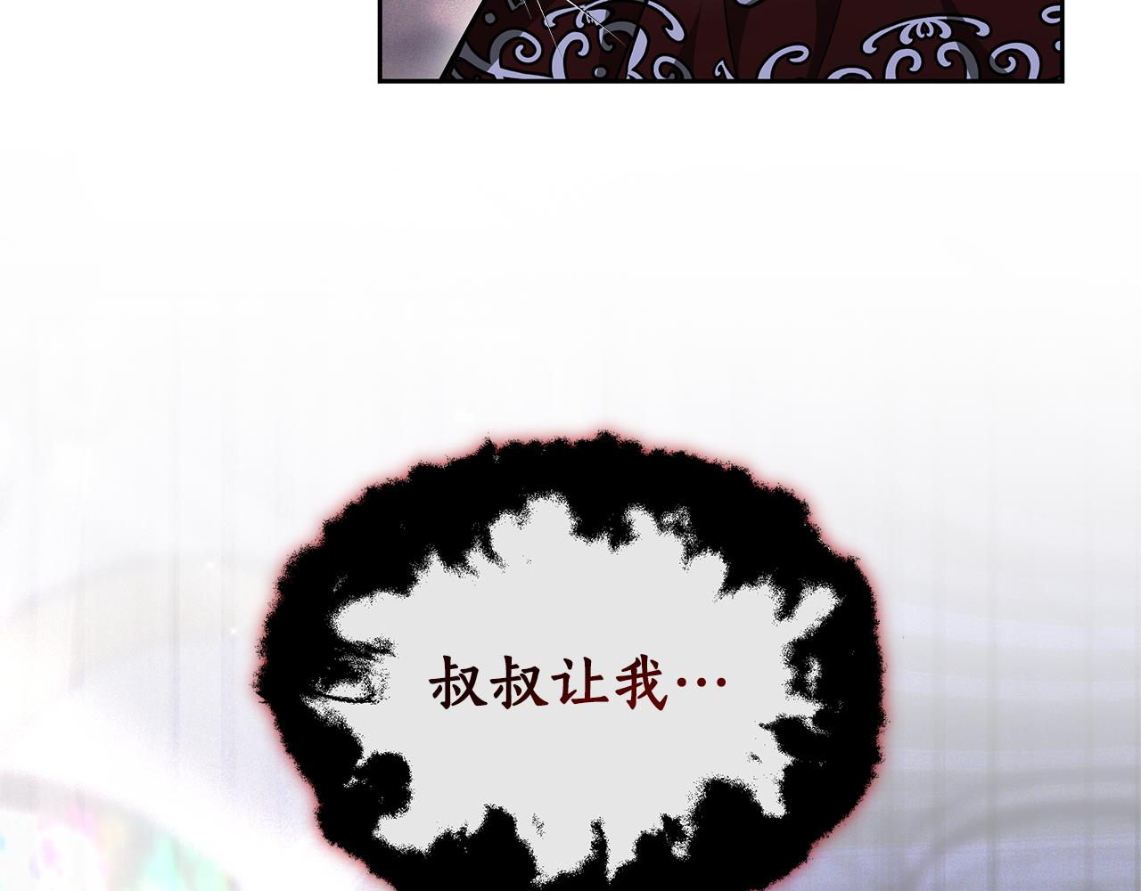 第5话 他的身份189