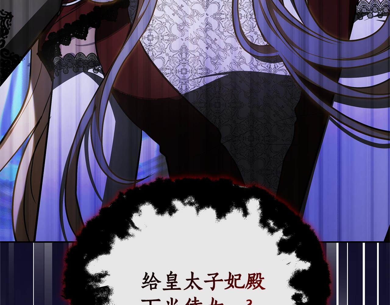 第5话 他的身份192