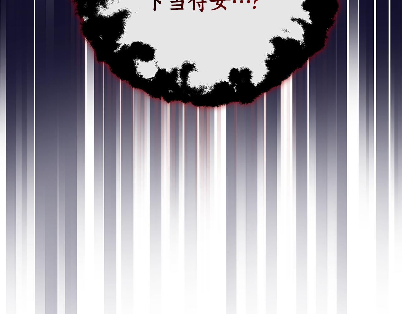 第5话 他的身份193
