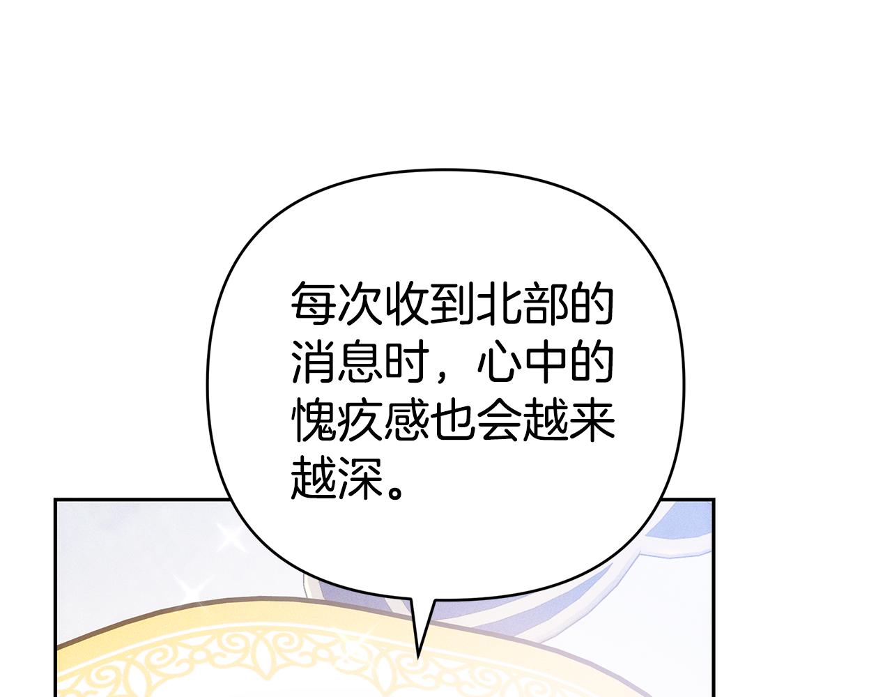 第5话 他的身份202