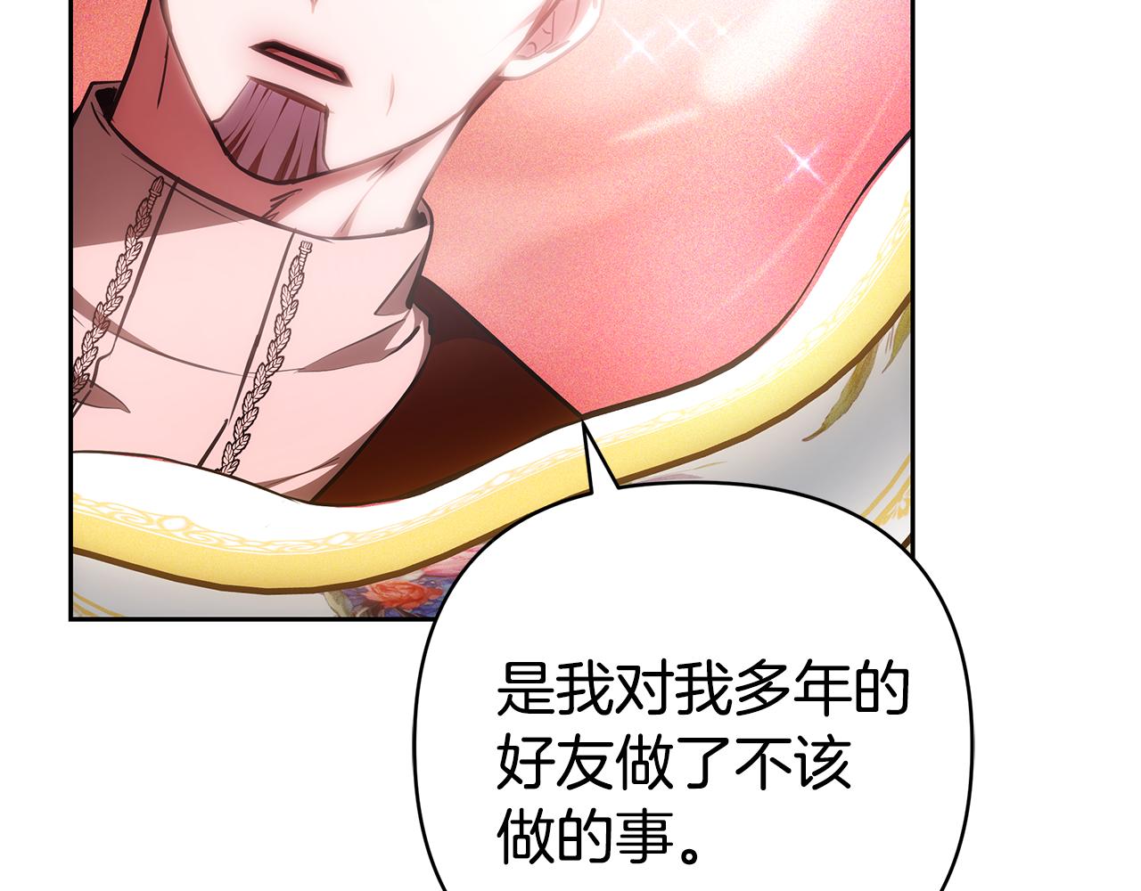 第5话 他的身份204