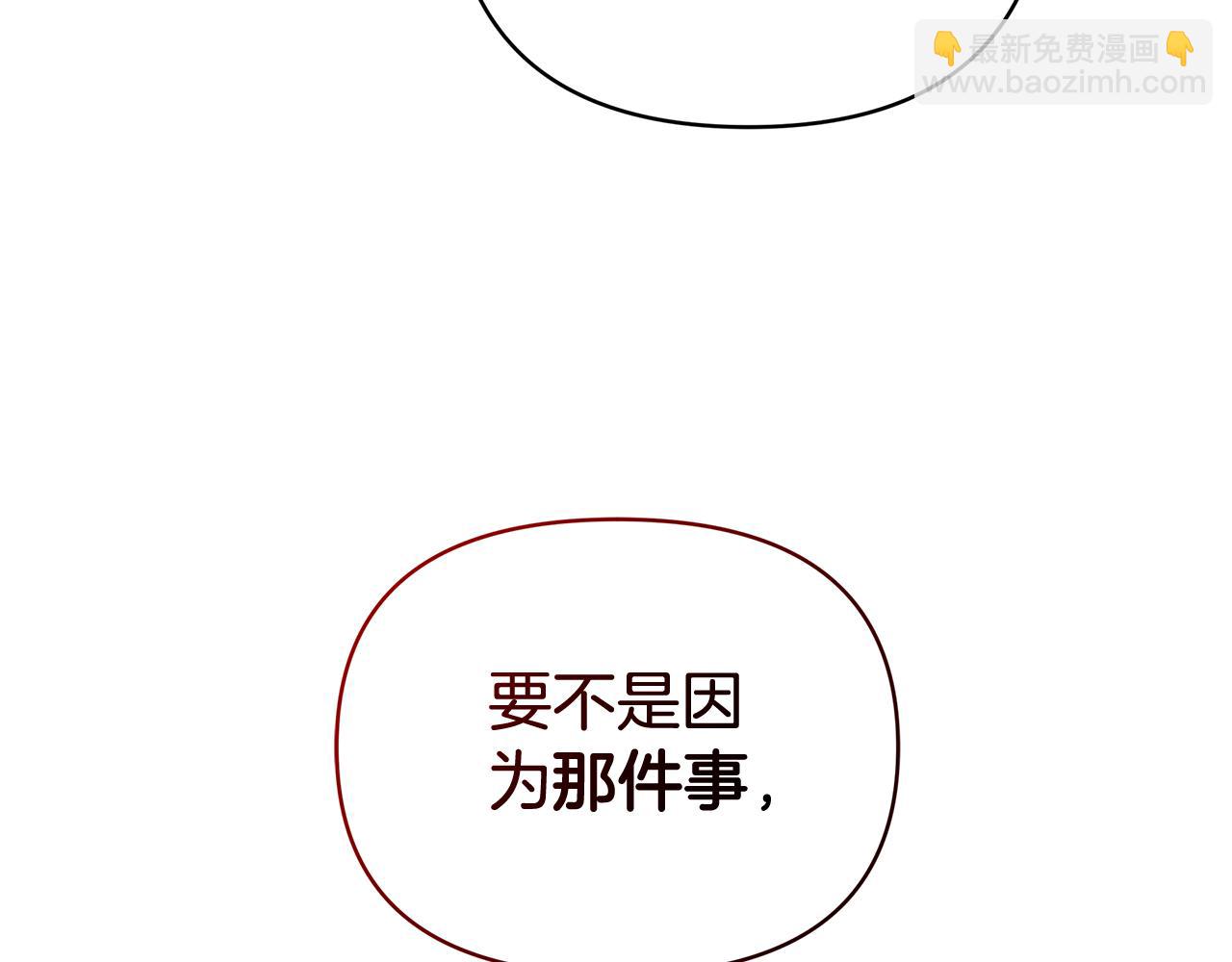 第5话 他的身份205