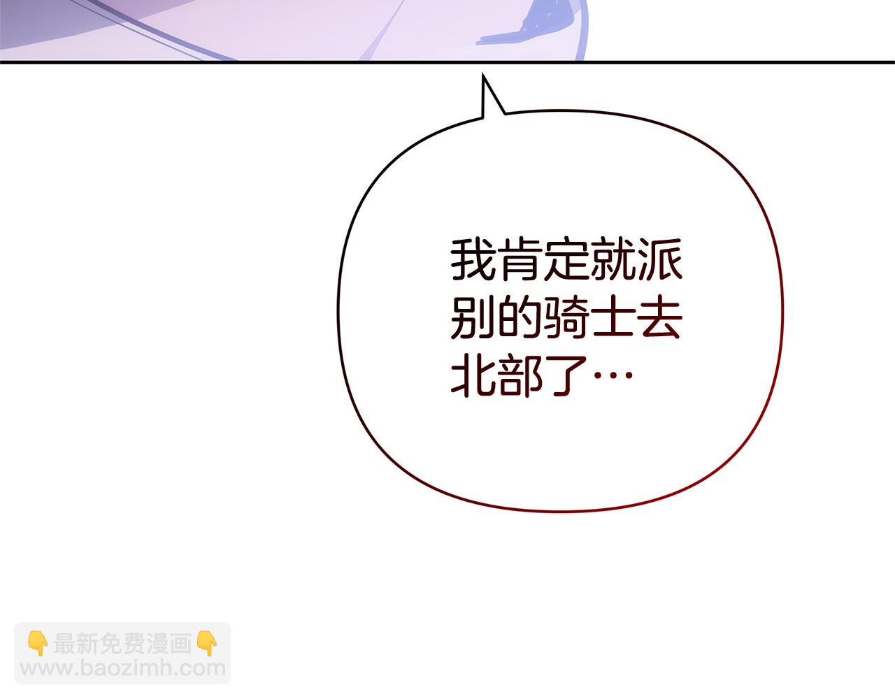 第5话 他的身份207