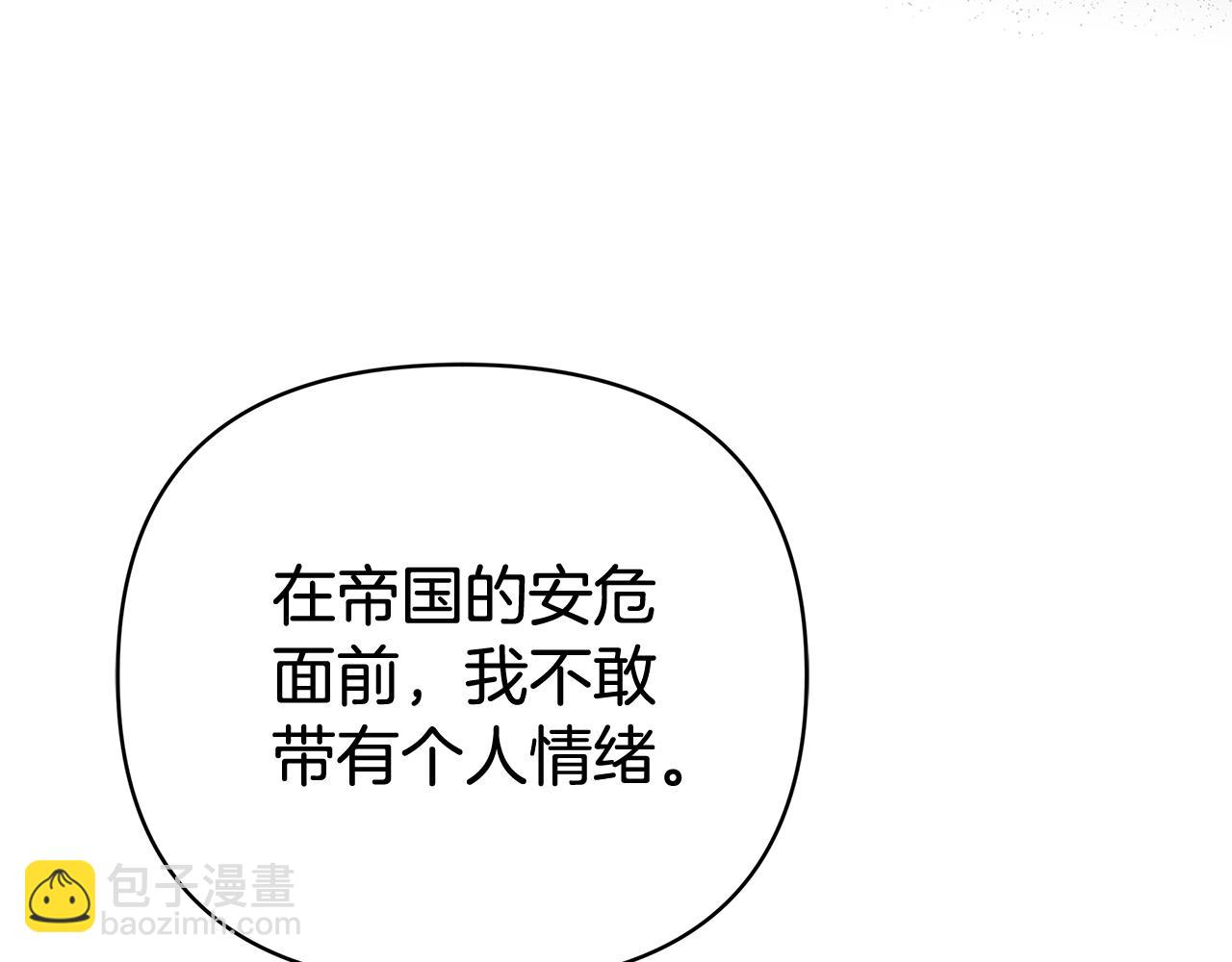 第5话 他的身份210