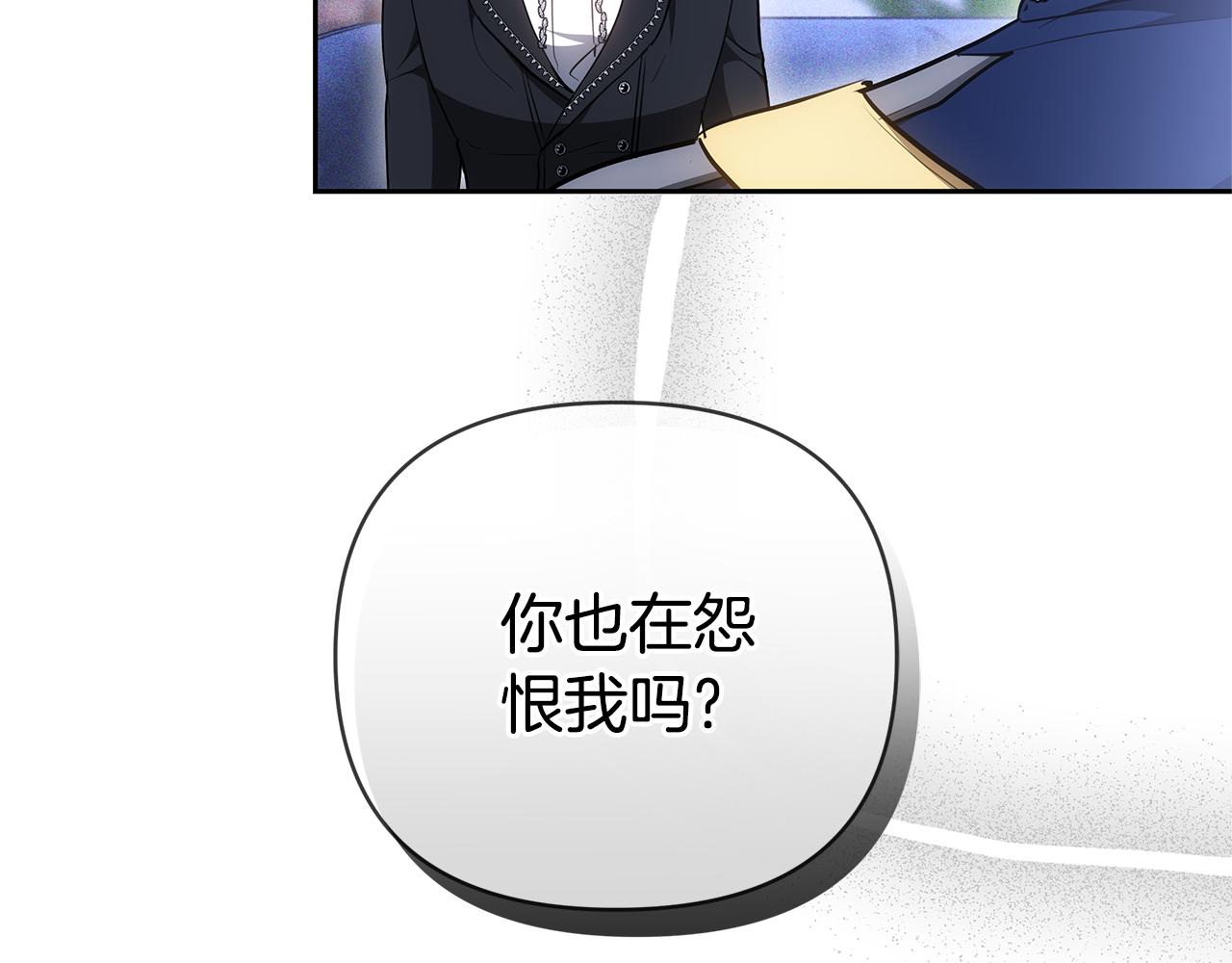 第5话 他的身份213