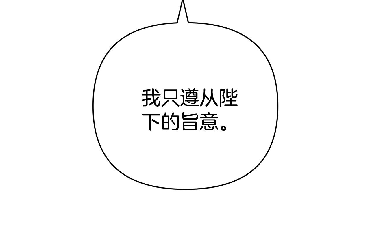 第5话 他的身份217