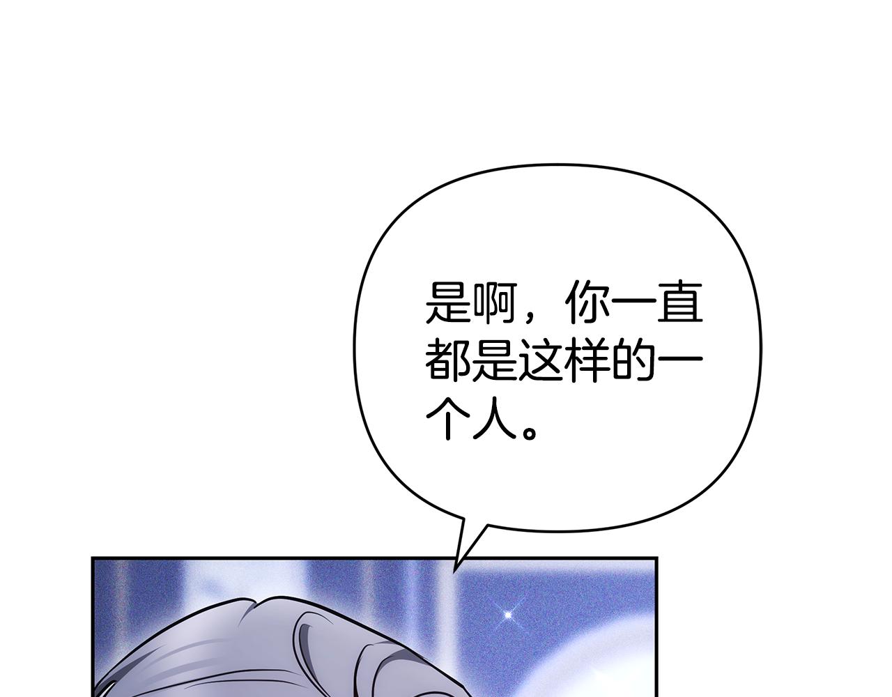 第5话 他的身份218
