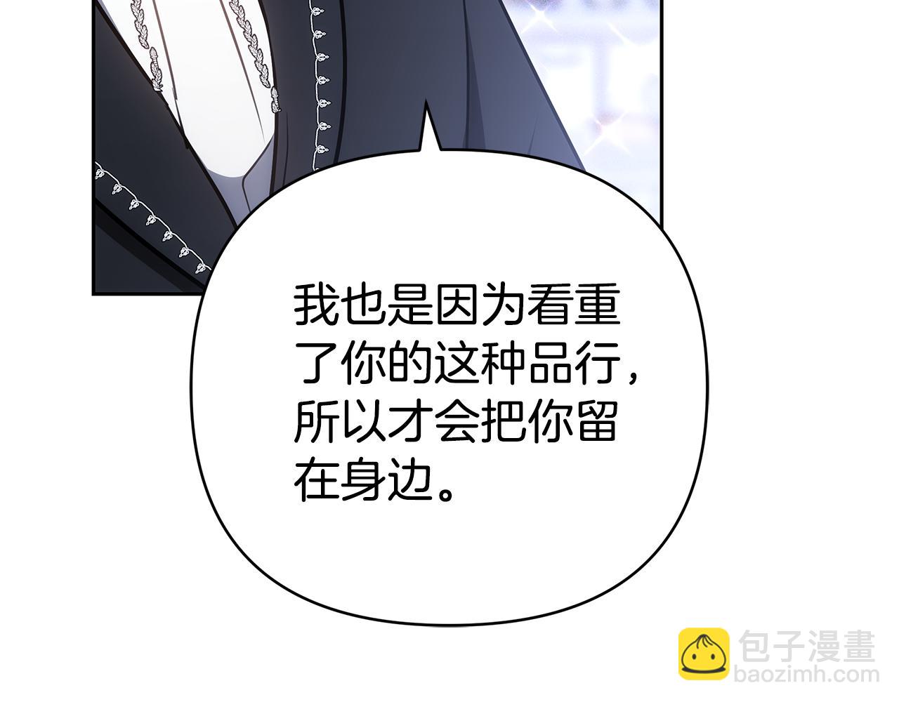 第5话 他的身份220