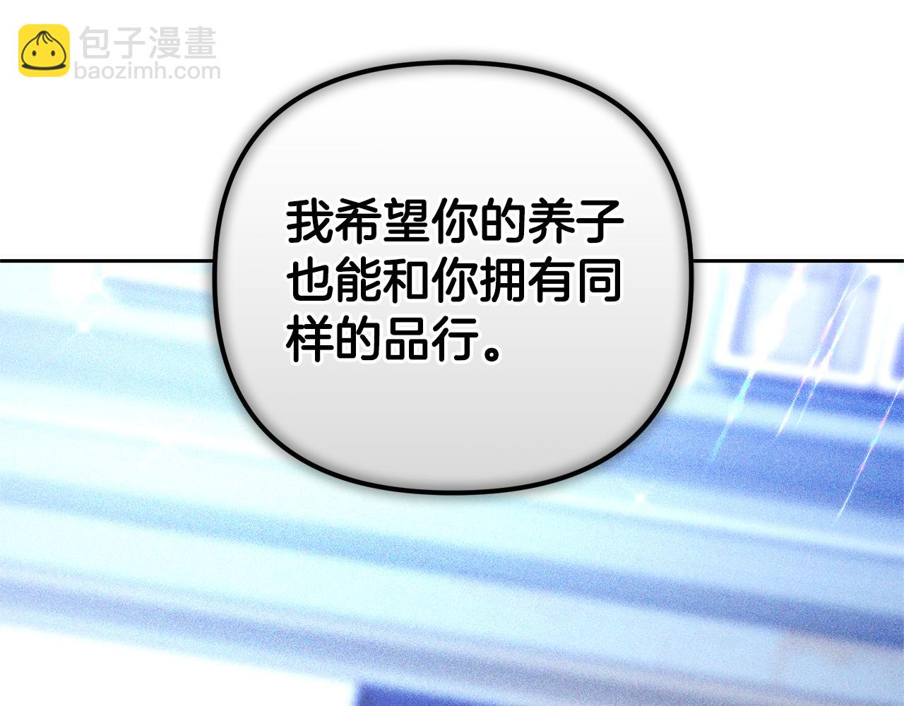 第5话 他的身份222