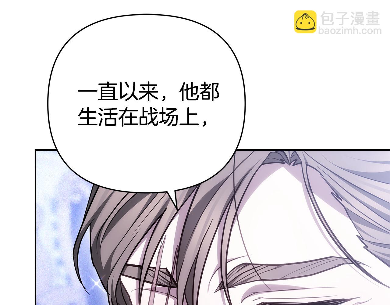 第5话 他的身份225