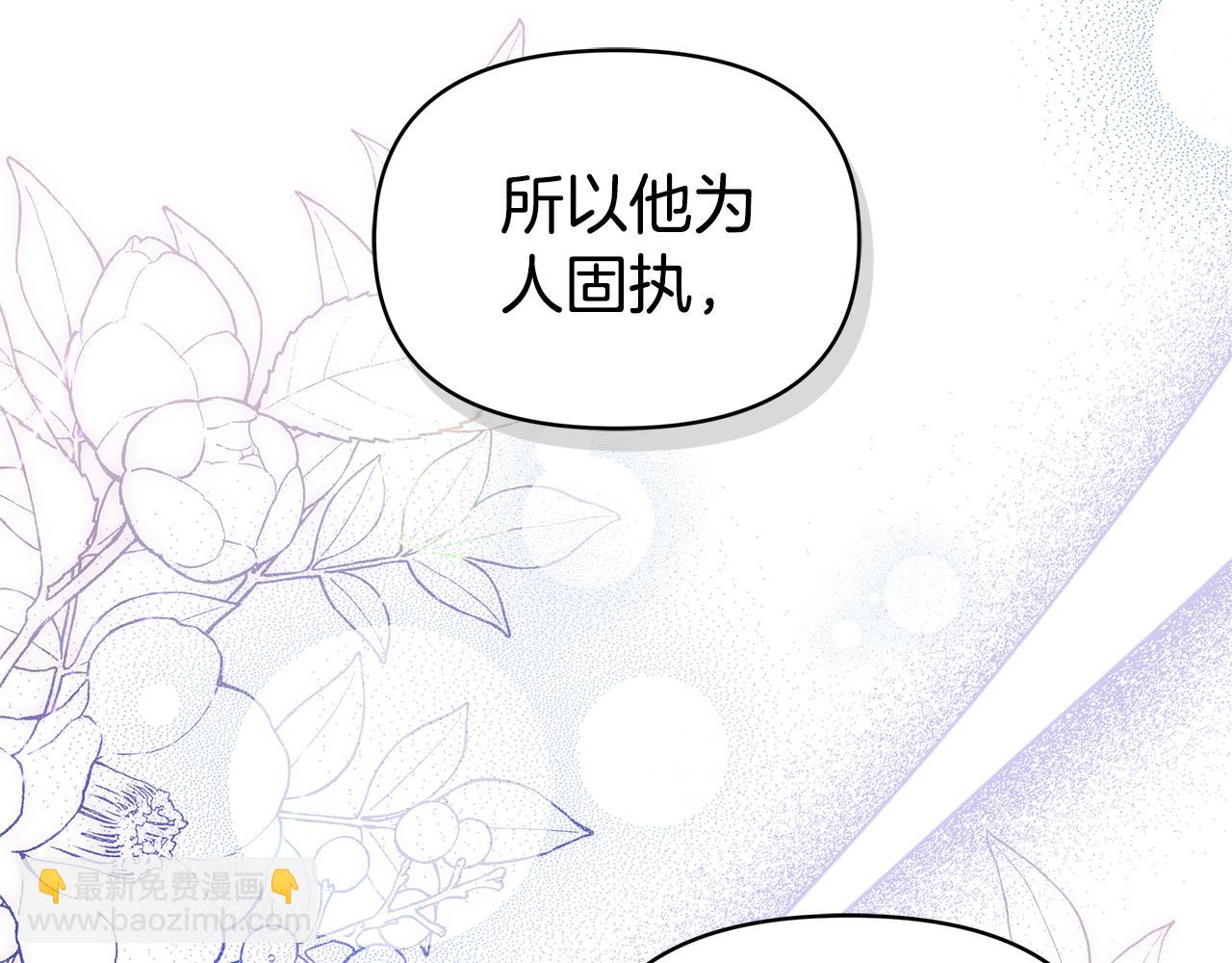 第5话 他的身份227