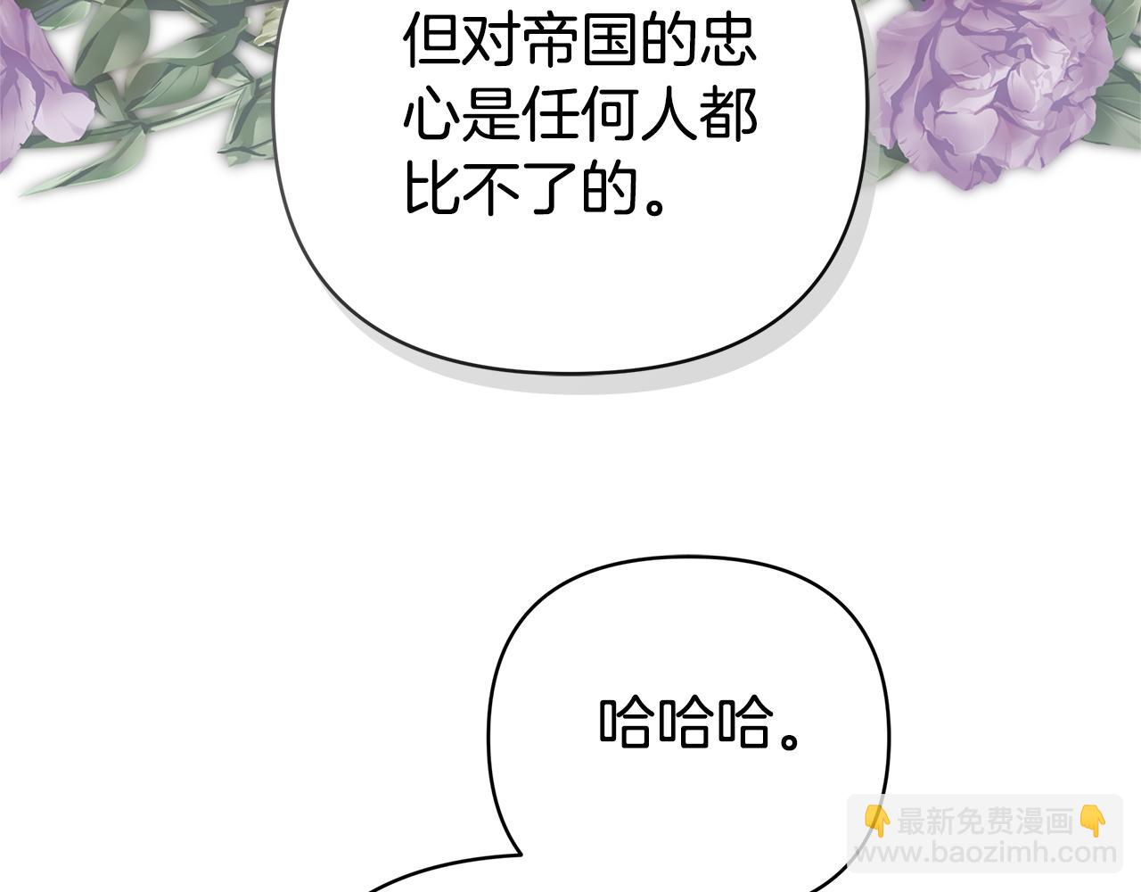 第5话 他的身份231