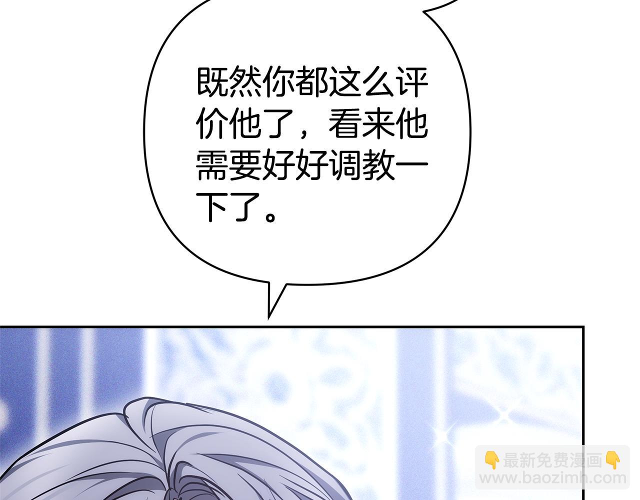 第5话 他的身份232