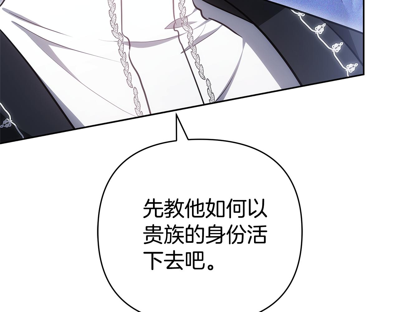 第5话 他的身份234