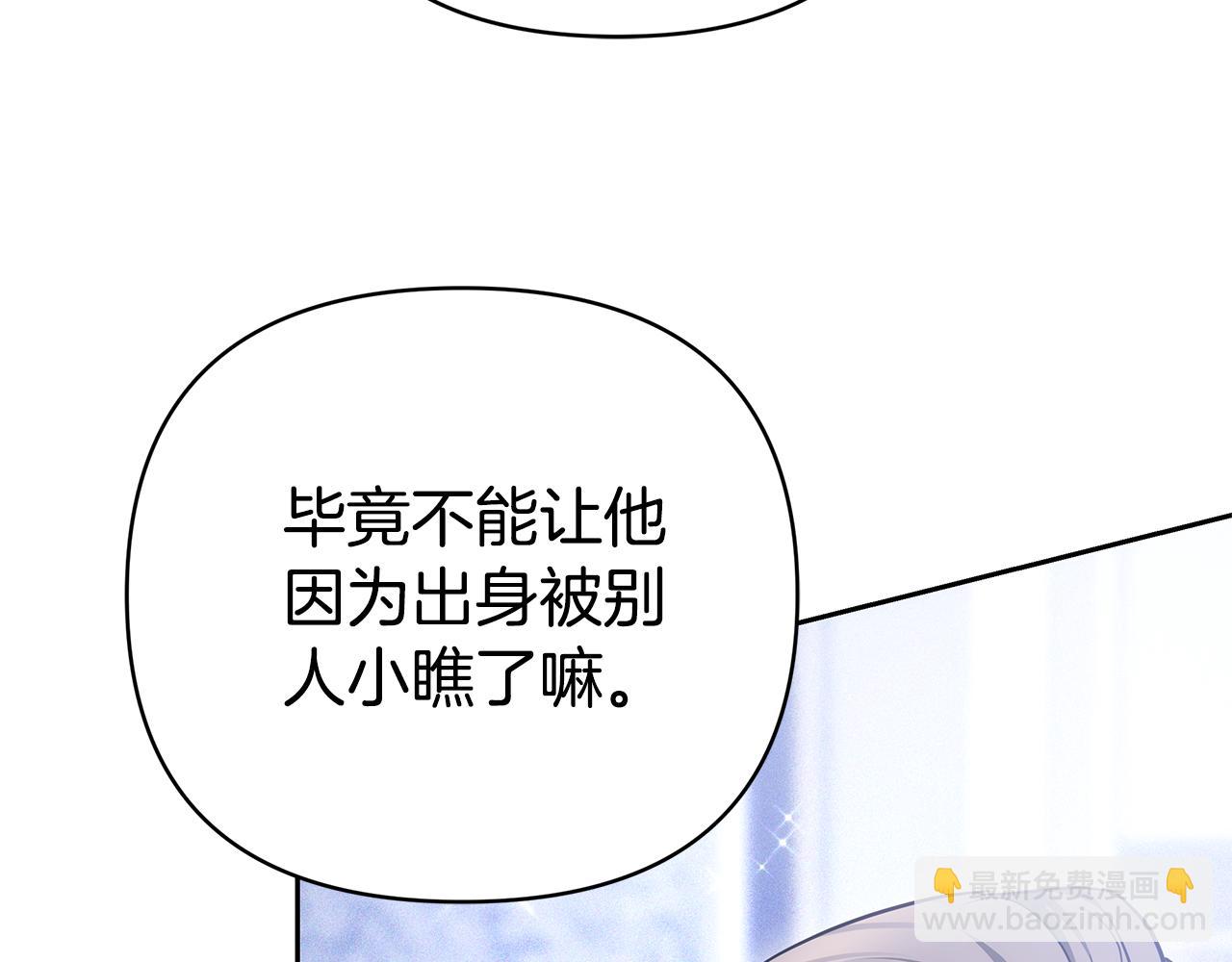 第5话 他的身份235