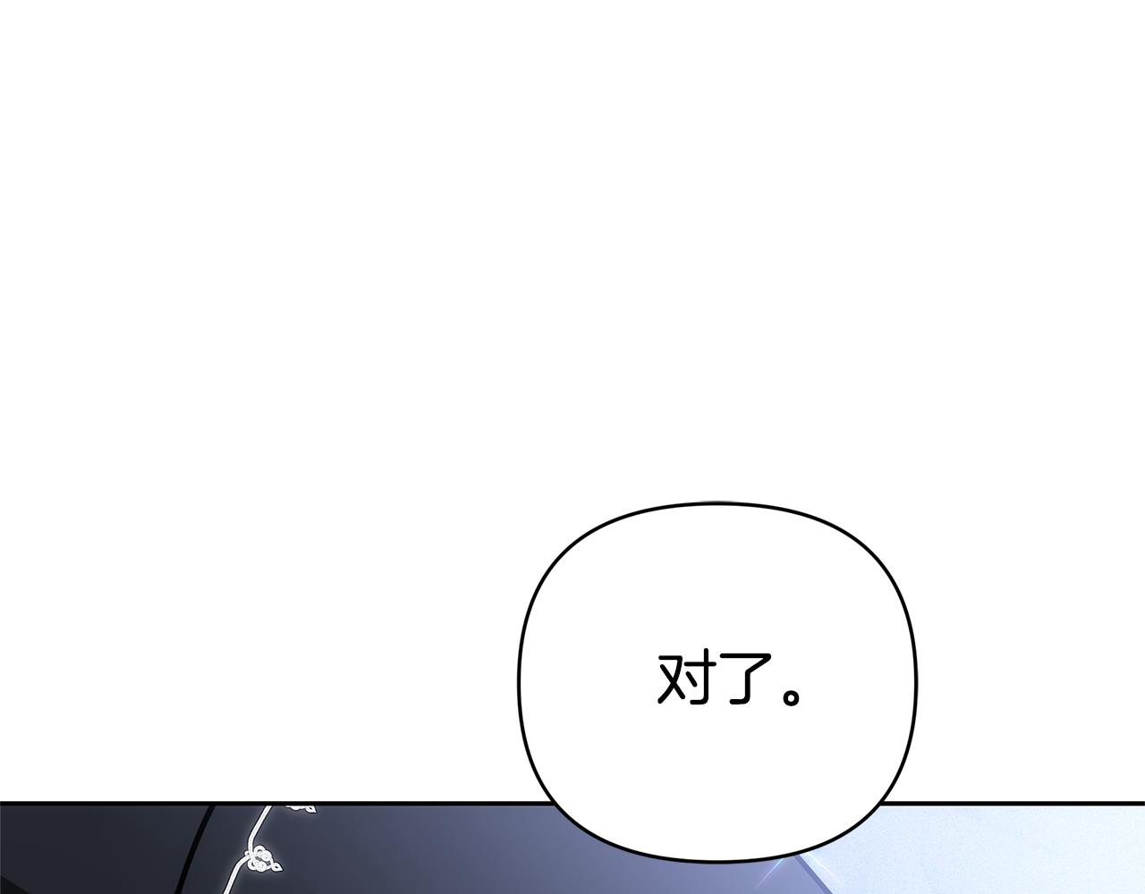 第5话 他的身份239