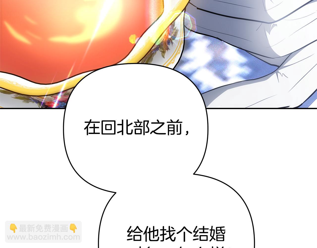 第5话 他的身份241