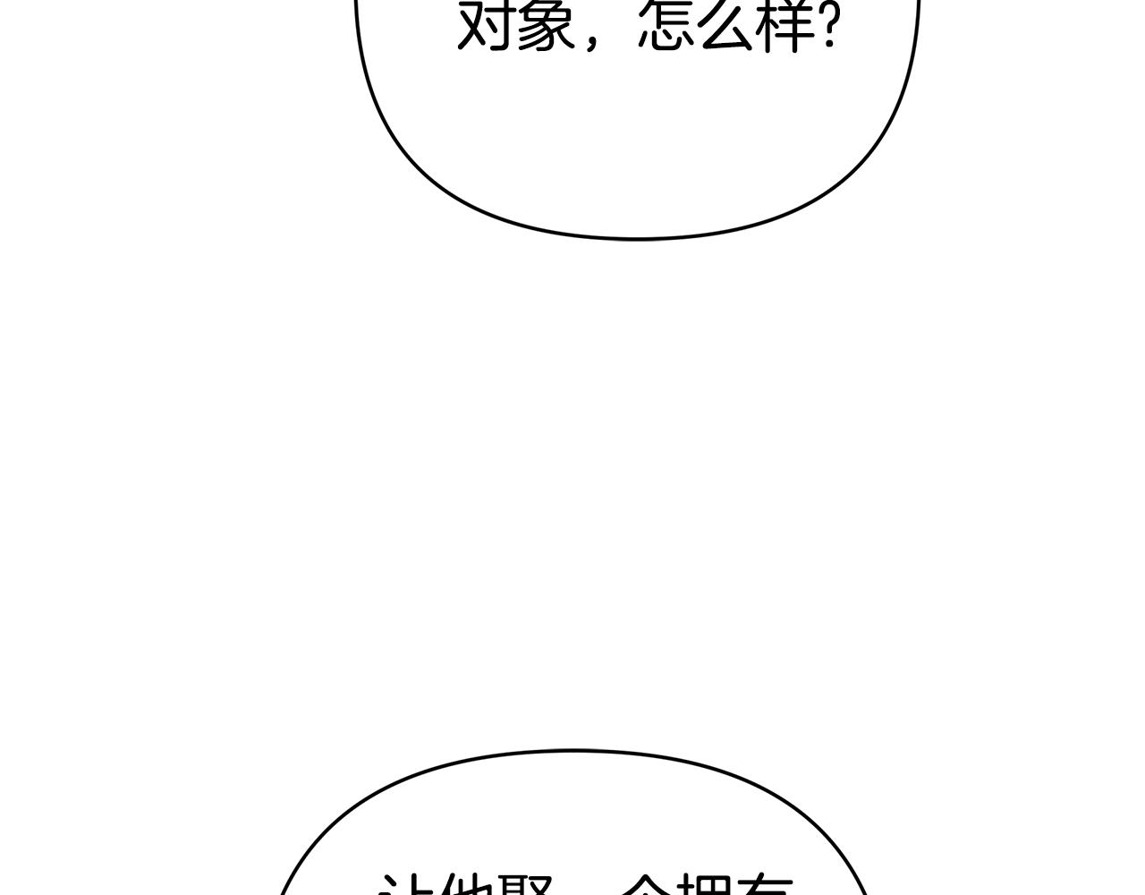 第5话 他的身份242