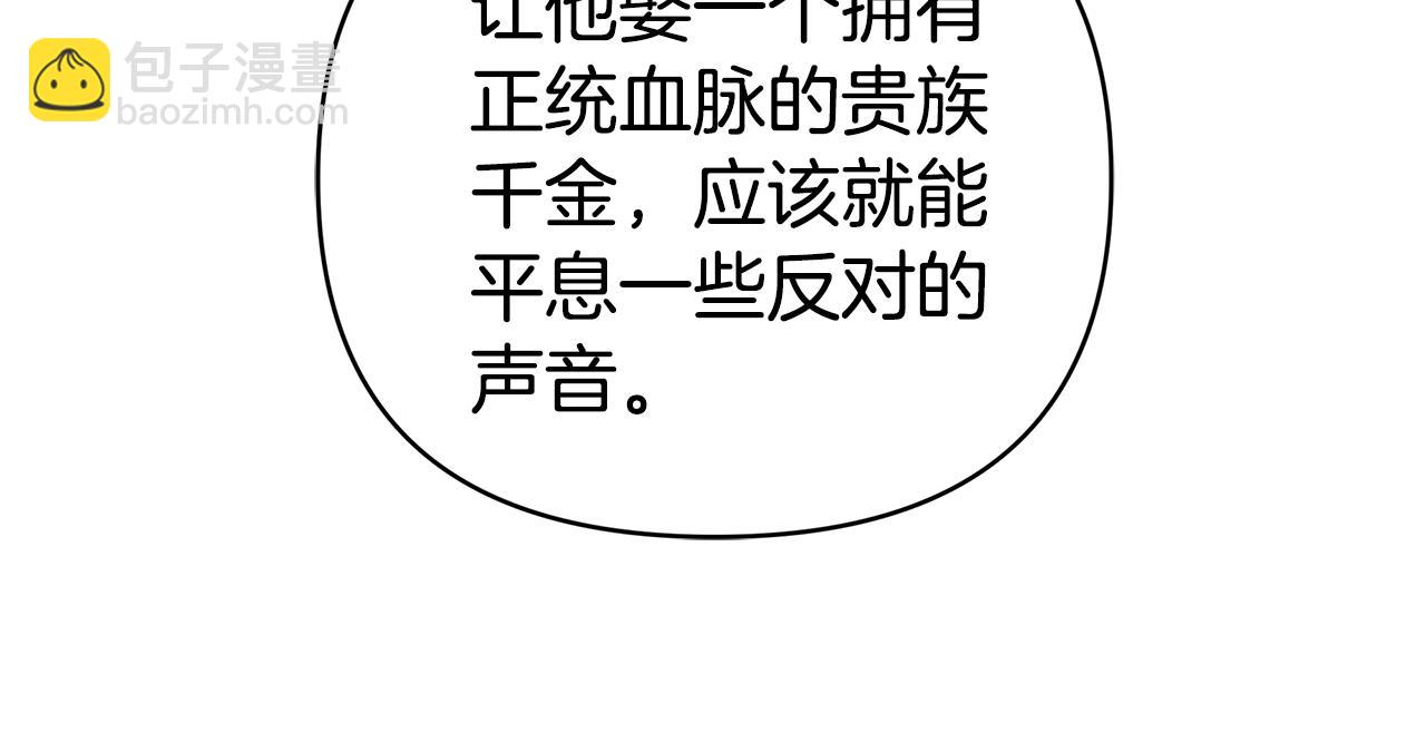 第5话 他的身份243