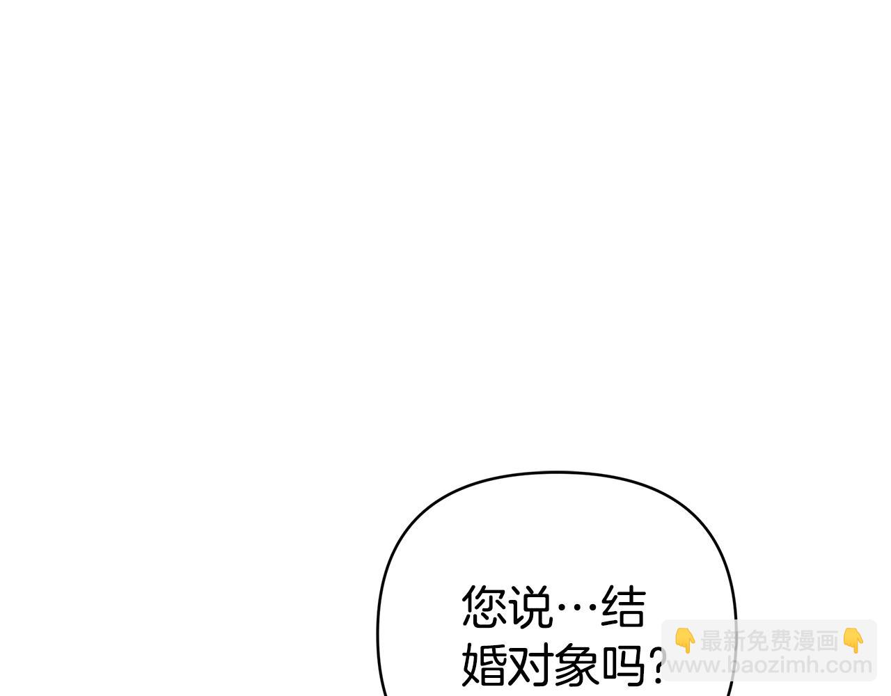第5话 他的身份244