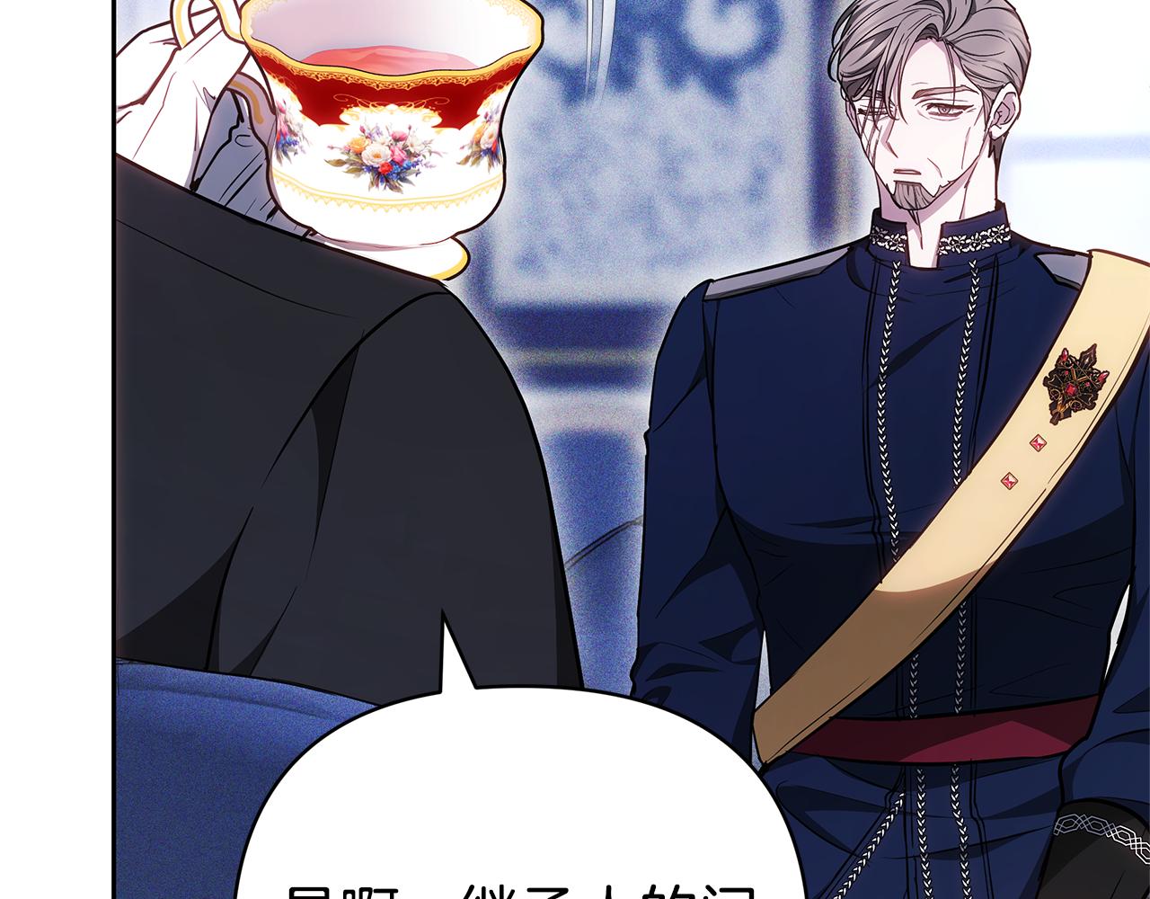 第5话 他的身份246
