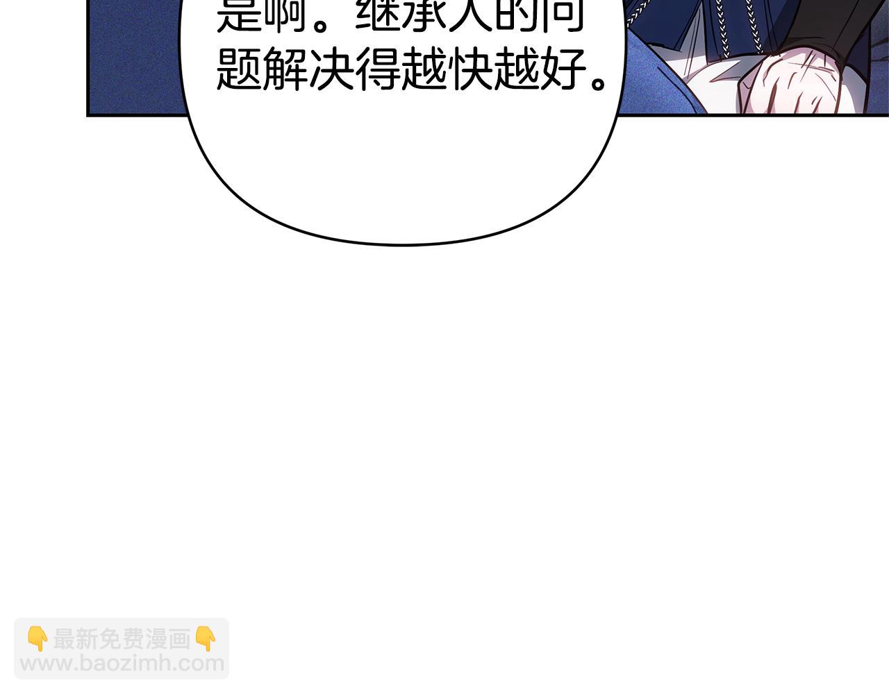 第5话 他的身份247