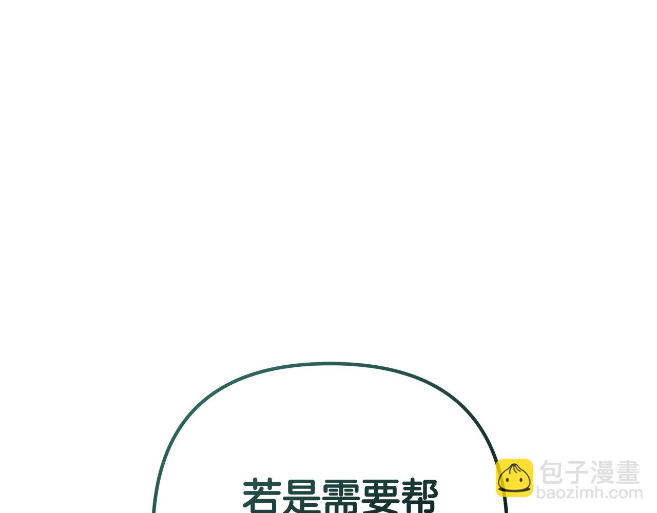 第5话 他的身份248