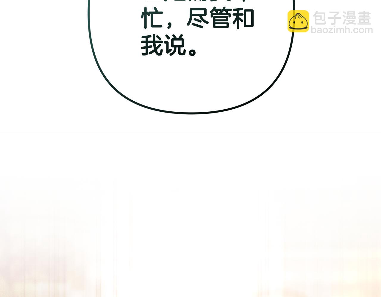 第5话 他的身份249