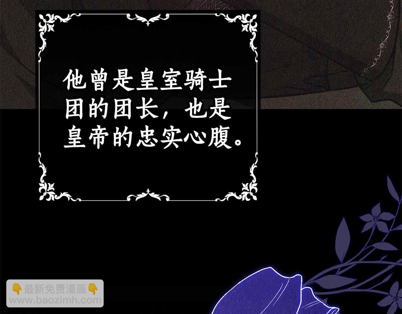 第5话 他的身份25