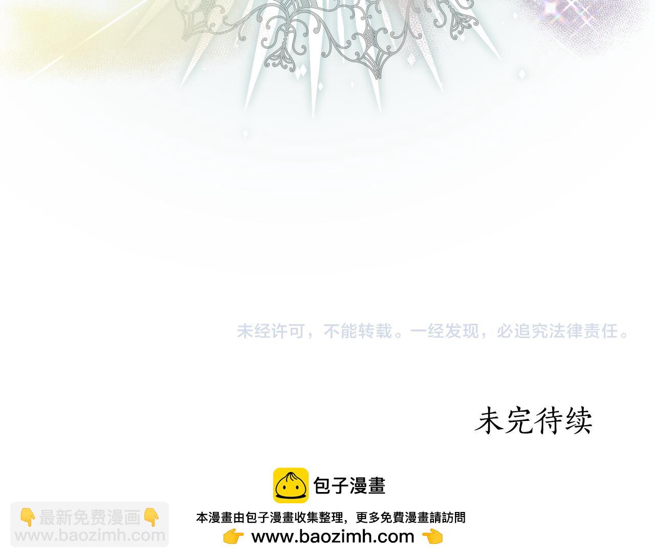 第5话 他的身份254