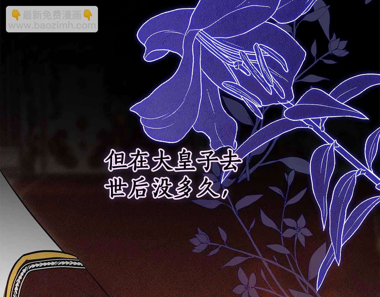 第5话 他的身份26