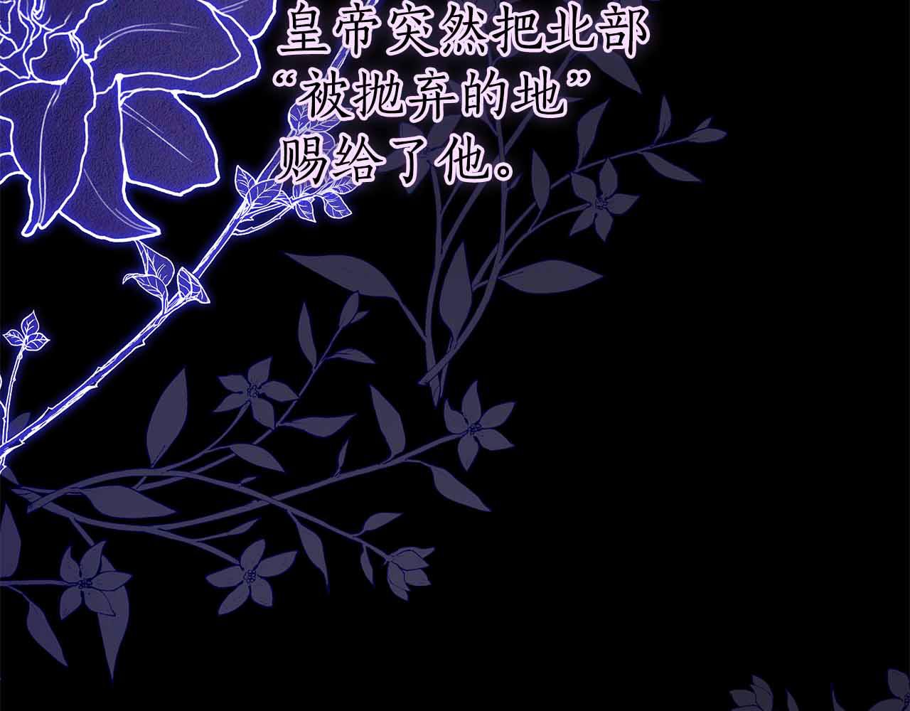 第5话 他的身份30