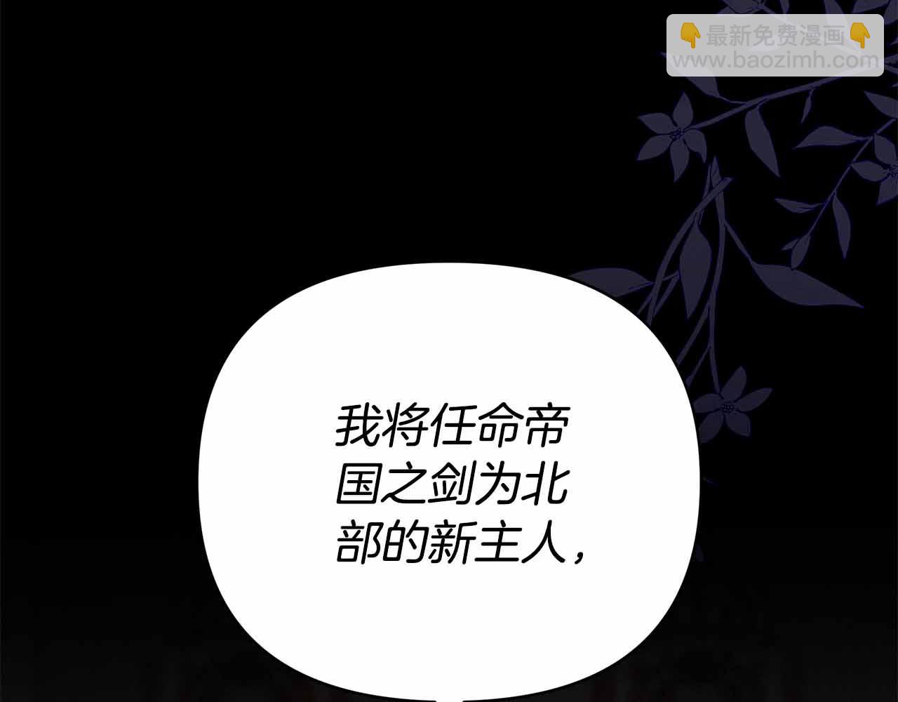 第5话 他的身份31