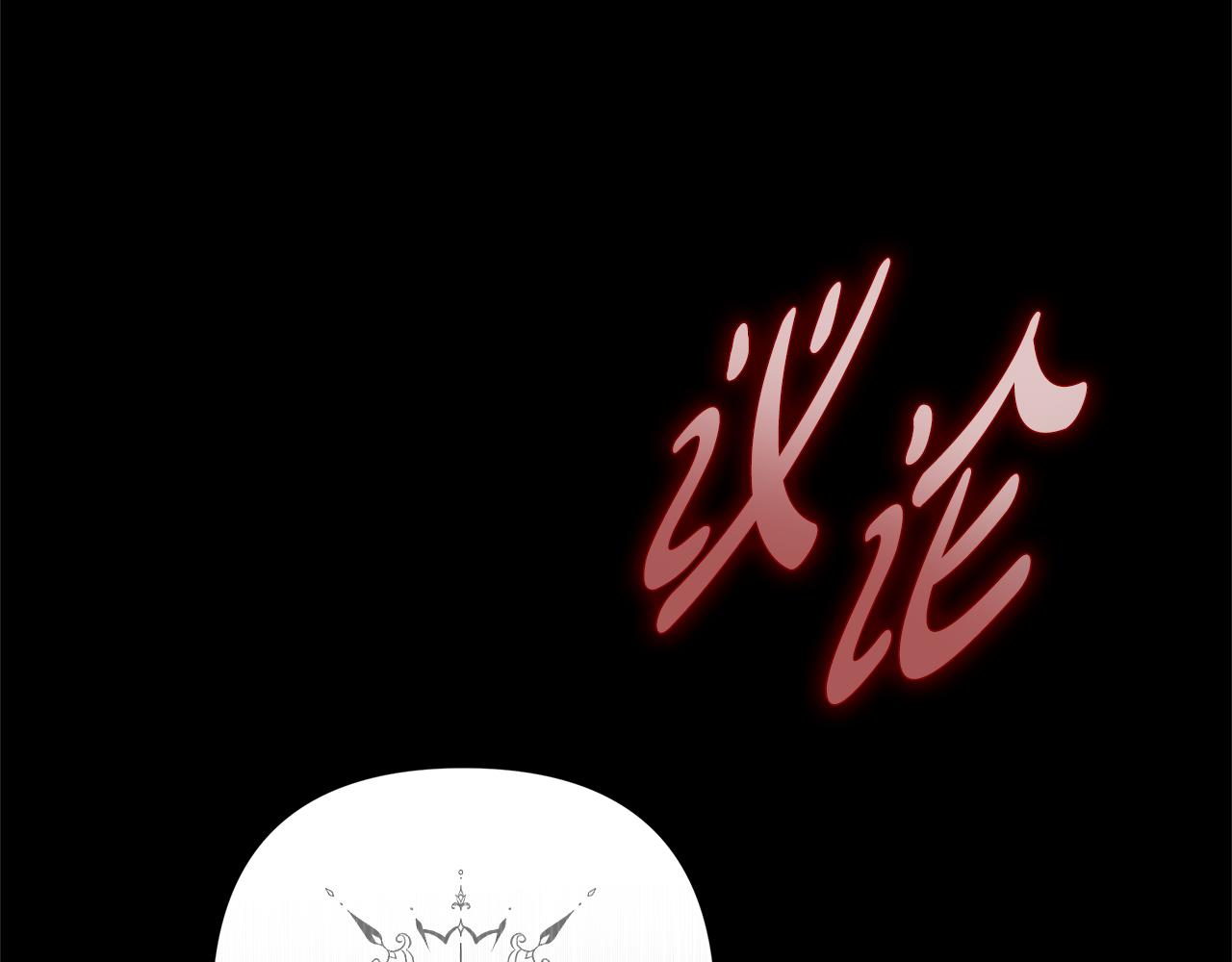 第5话 他的身份36