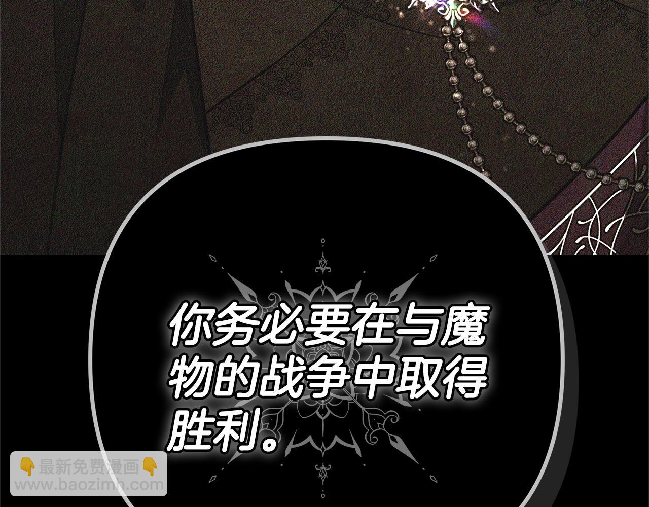 第5话 他的身份39