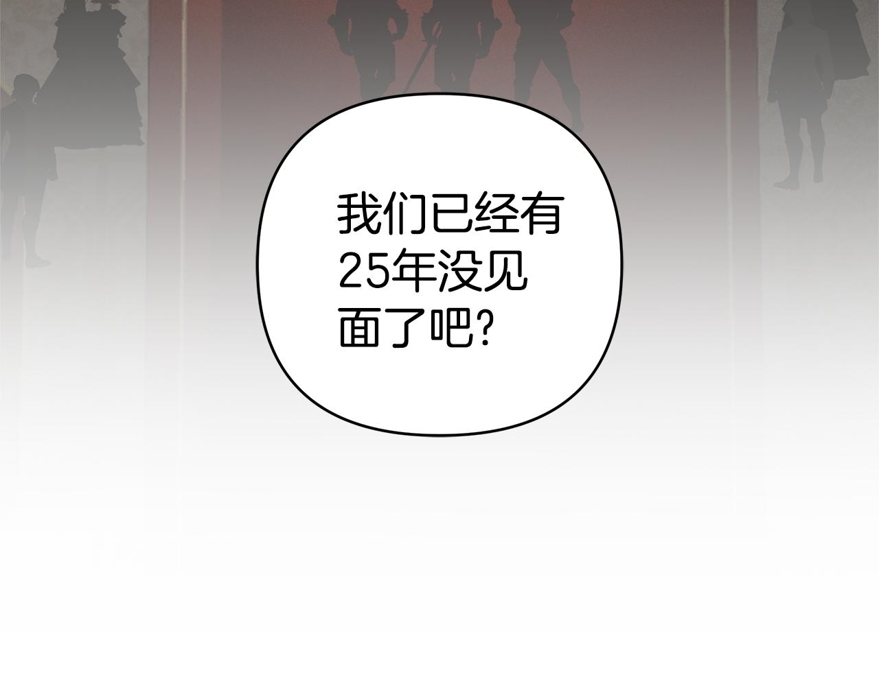 第5话 他的身份4