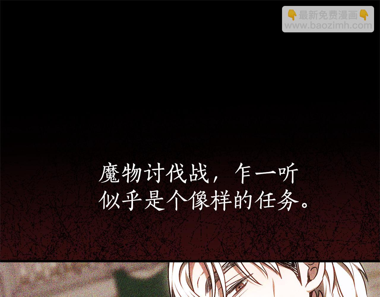 第5话 他的身份41