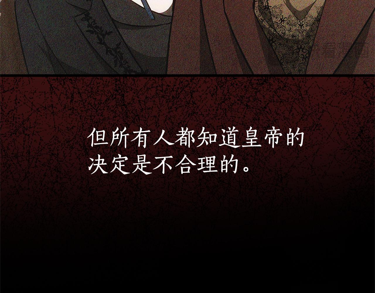 第5话 他的身份43
