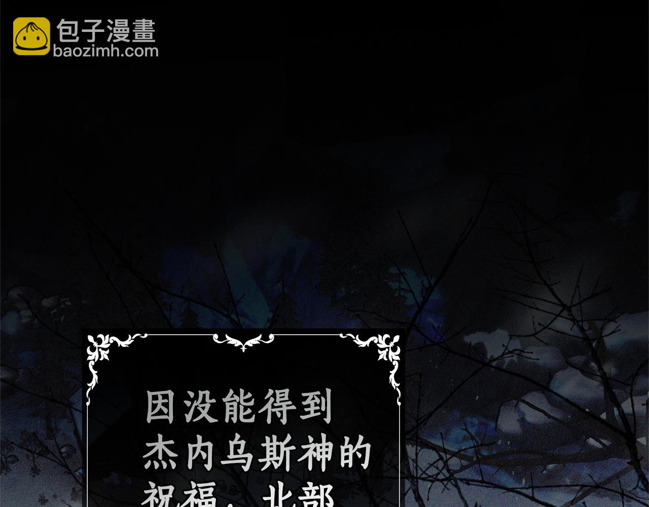 第5话 他的身份44