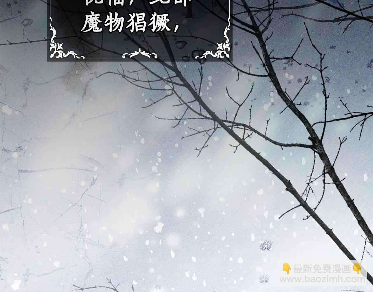 第5话 他的身份45