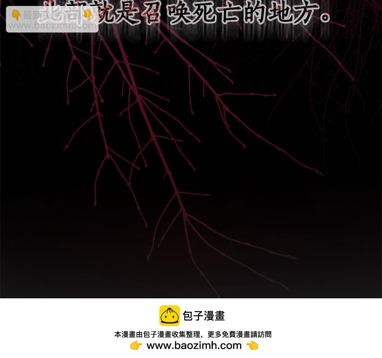 第5话 他的身份49